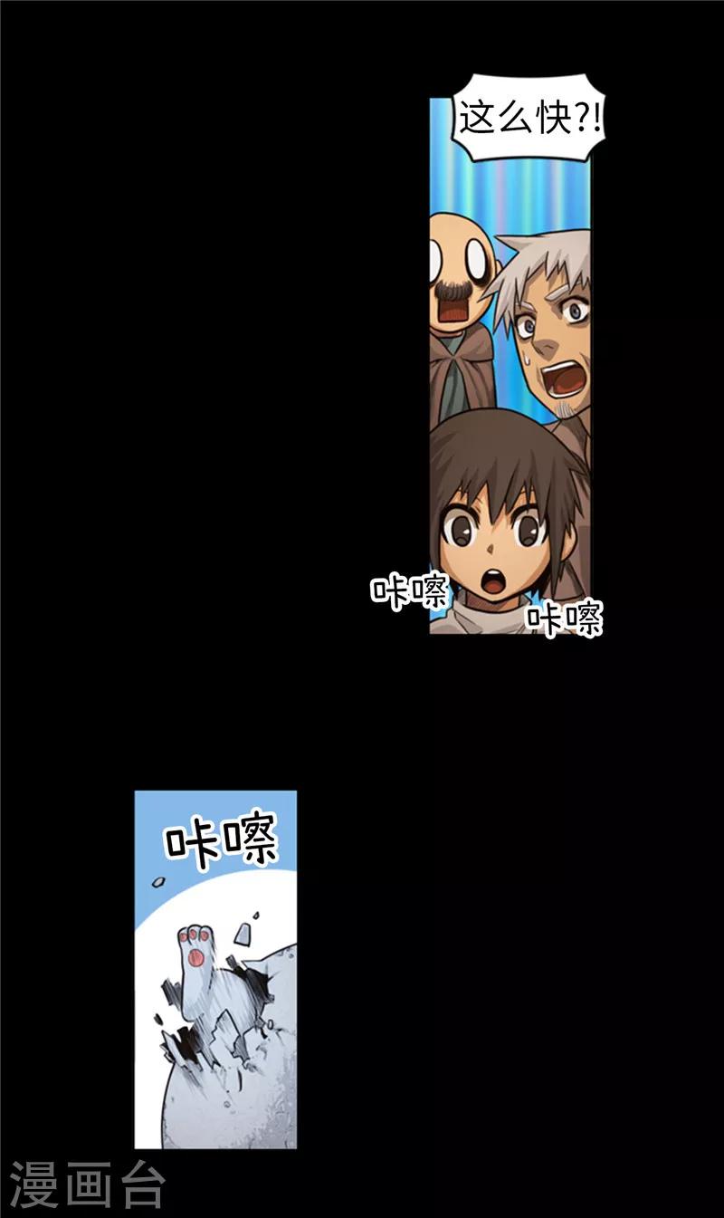 第56话 恐龙蛋开水孵化了！-第57话