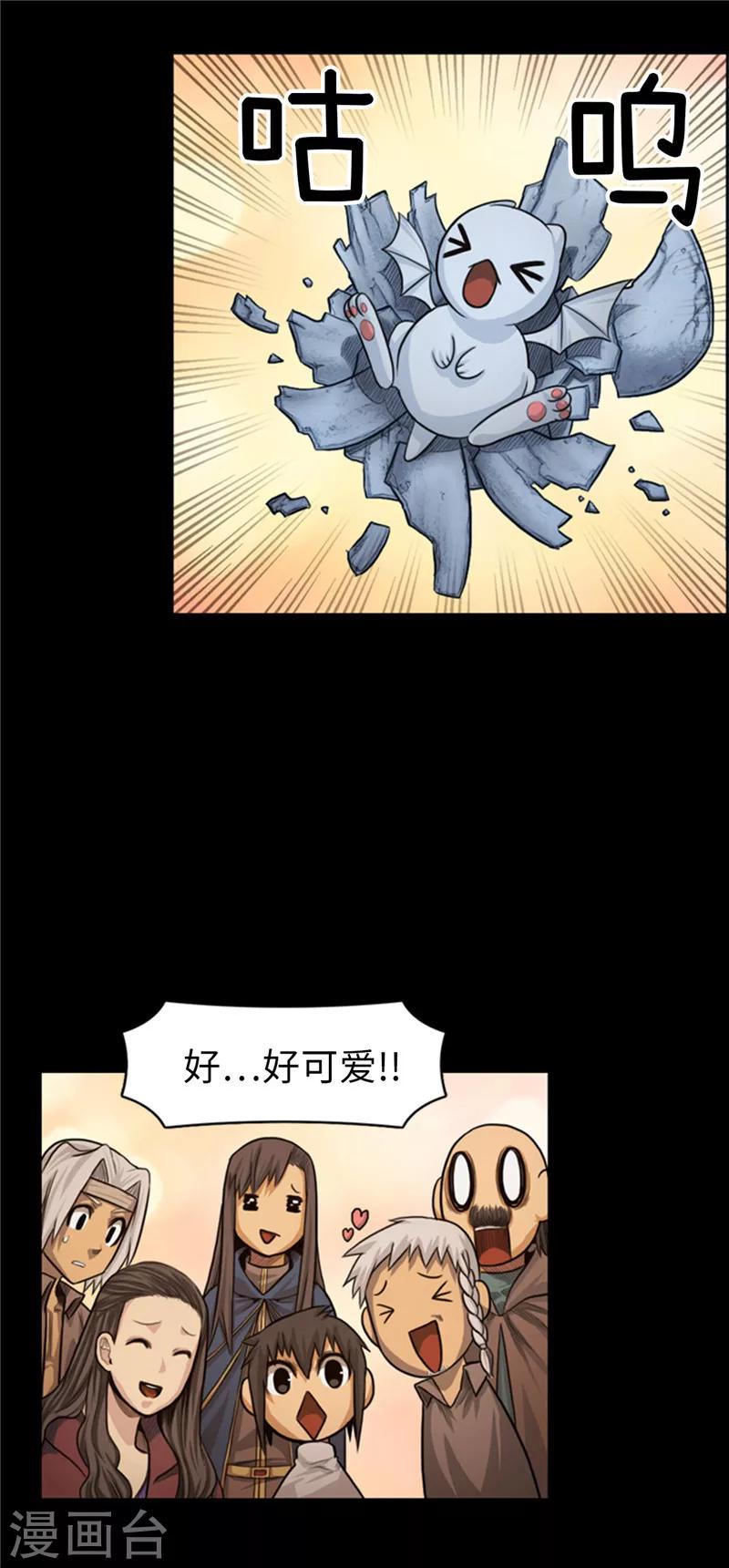 第56话 恐龙蛋开水孵化了！-第57话