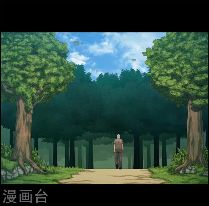第58话 你父亲抛弃了你-第59话