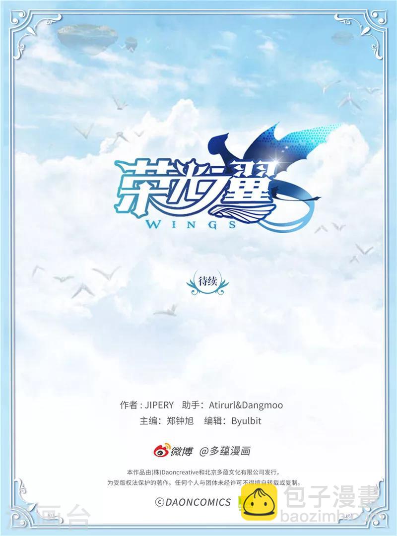 第60话 不愧是克莱恩的儿子！-第61话