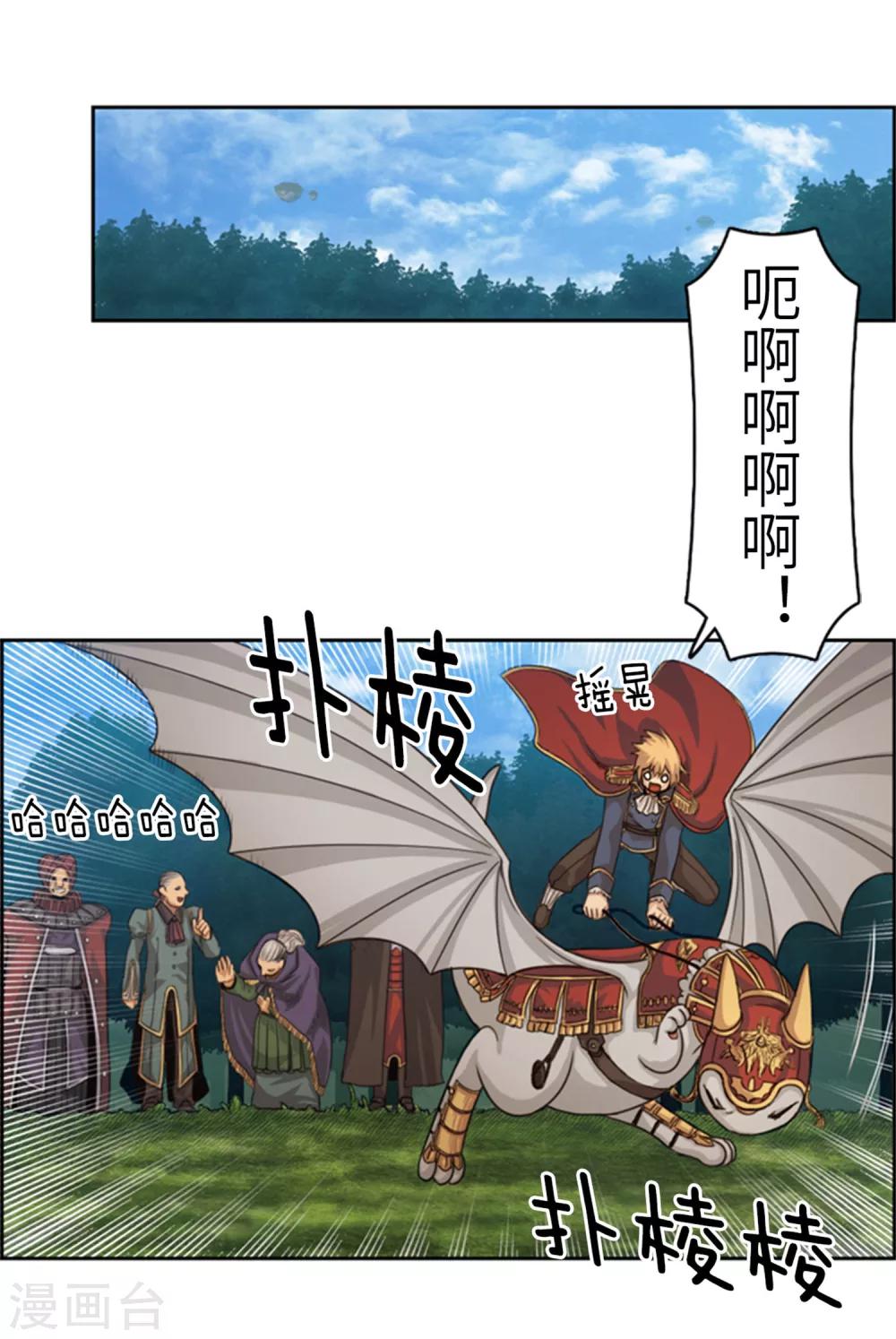 第62话 值得追随的人-第63话