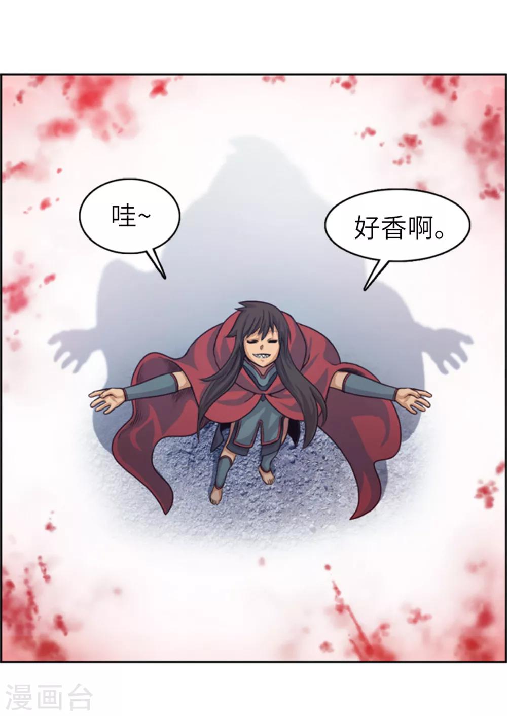第62话 值得追随的人-第63话