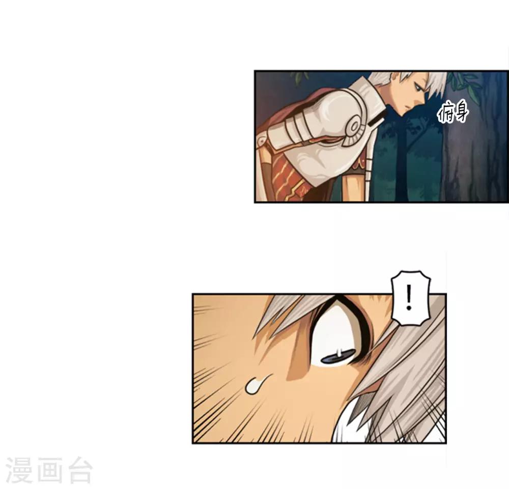 第64话 看到了传令内容-第65话