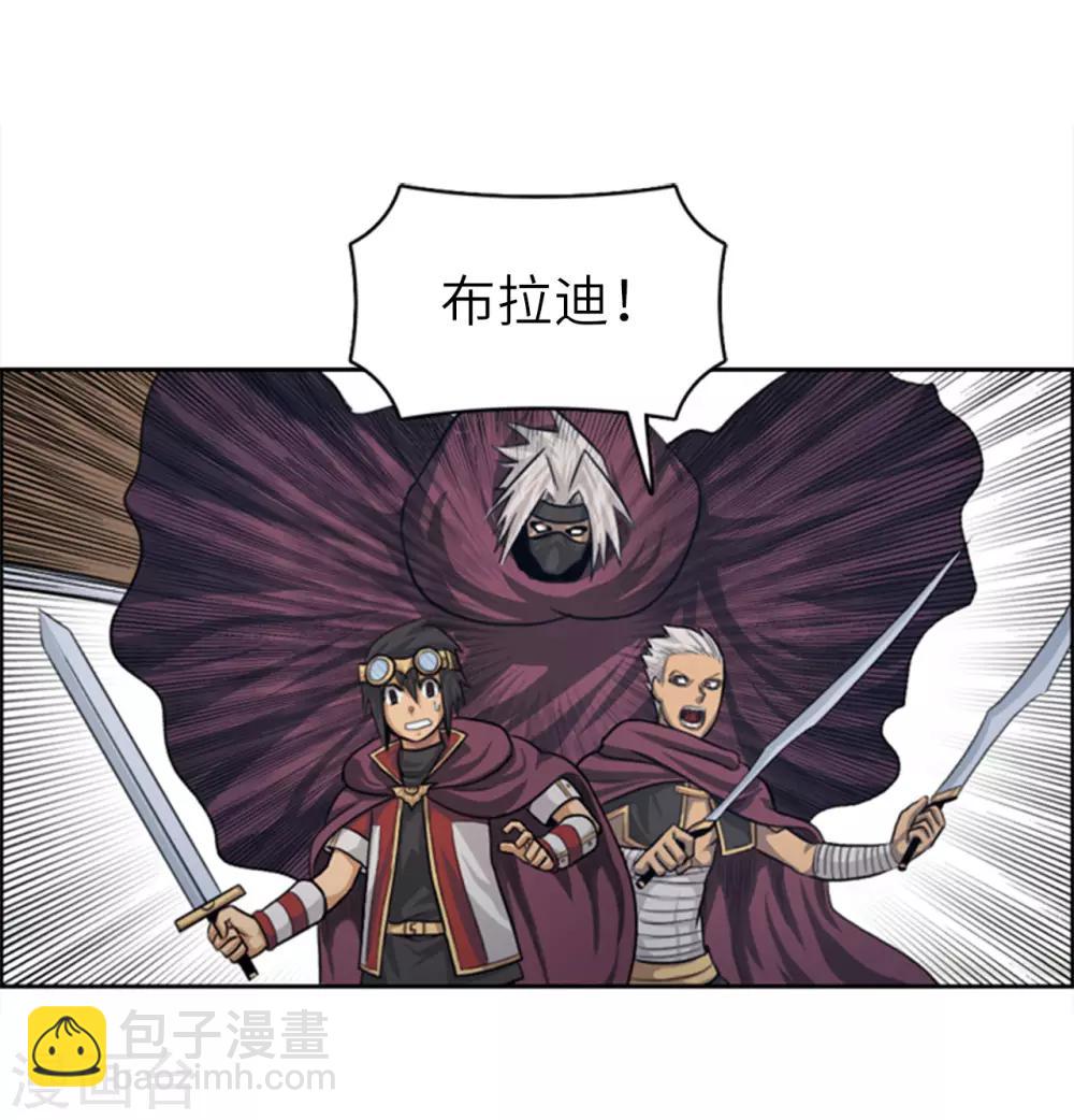 第66话 有人企图篡位！-第67话
