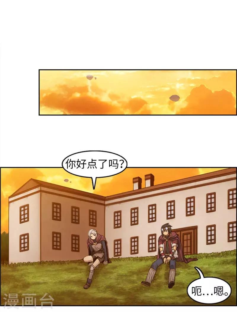 第72话 没用的废物！-第73话