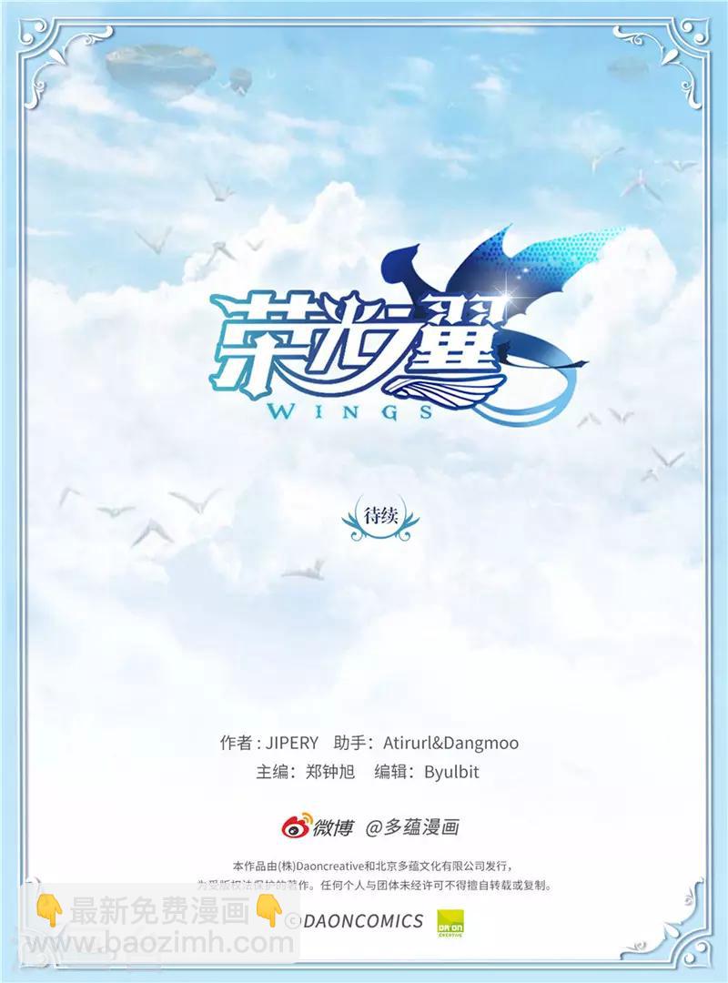 第78话 丽尼亚叛变-第79话
