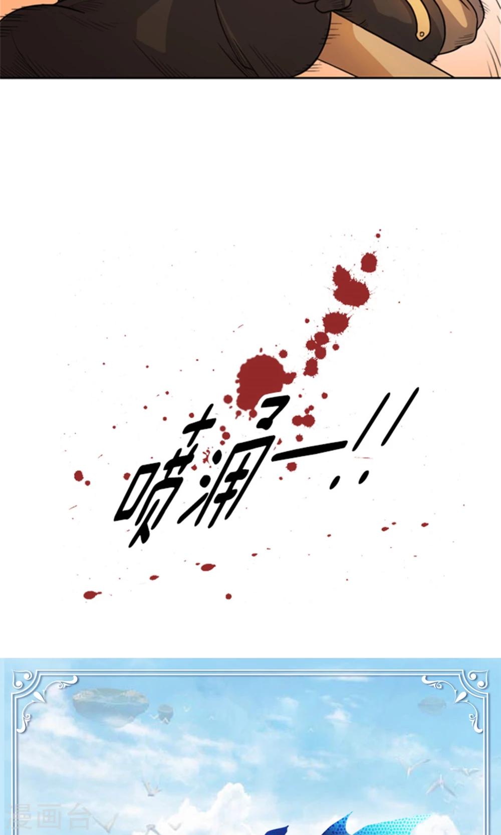 第8话 极限脱逃-第9话