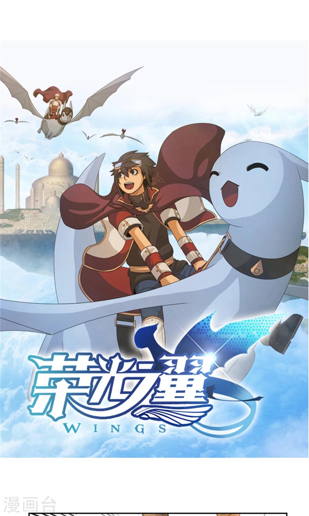 第8话 极限脱逃-第9话