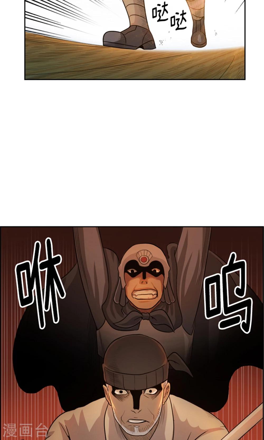 第8话 极限脱逃-第9话