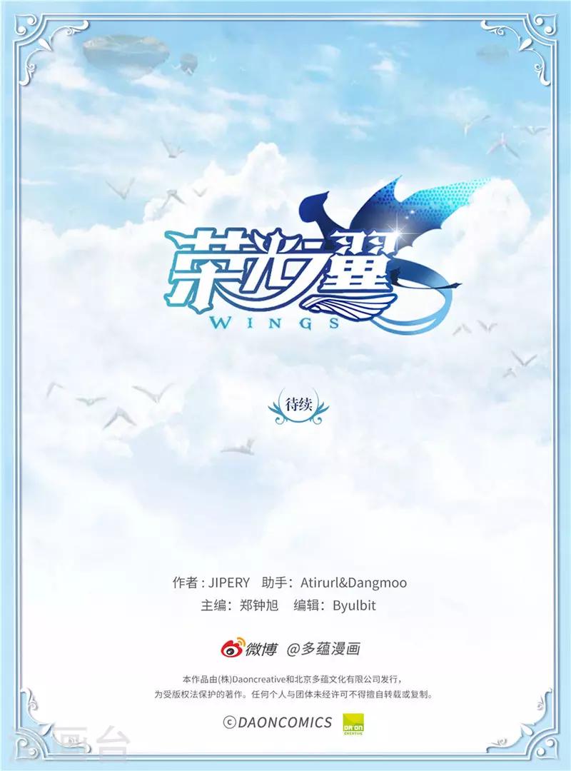 第80话 久违了，兄长-第81话