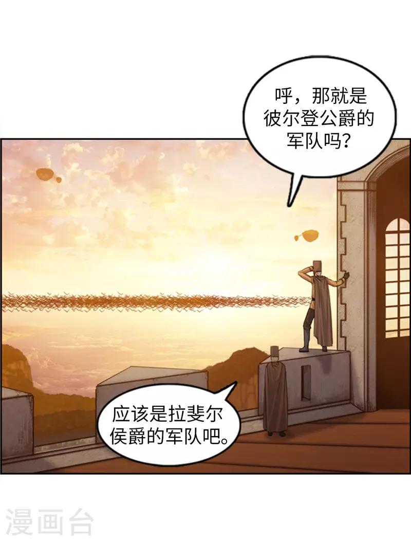 第80话 久违了，兄长-第81话