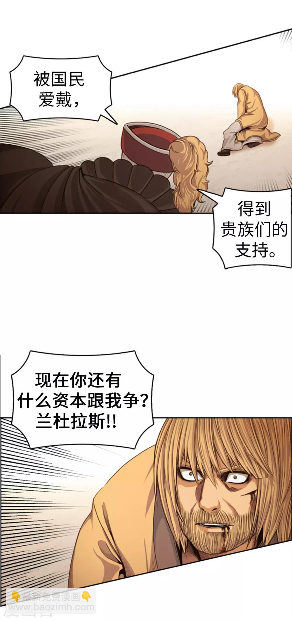 第82话 契约书-第83话