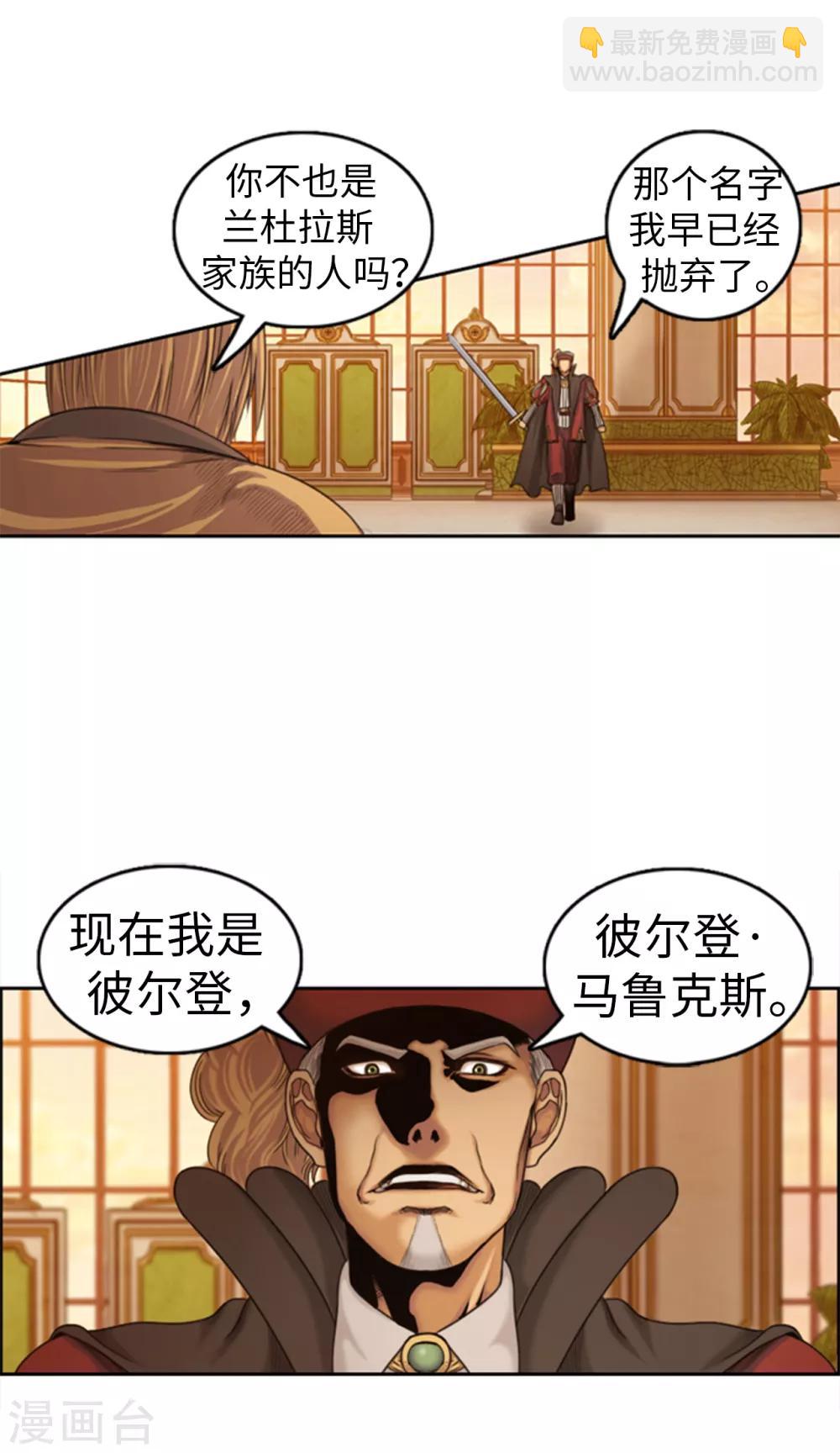第82话 契约书-第83话