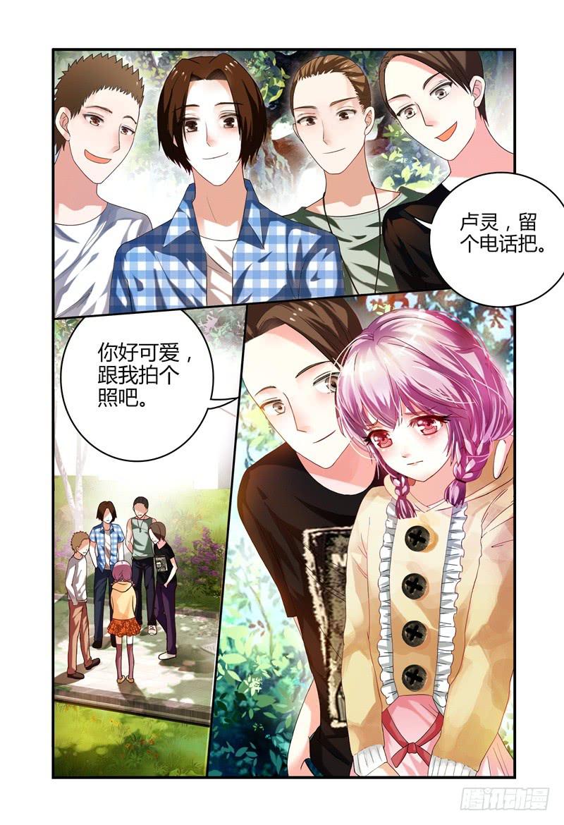 001故事的开始-第1话