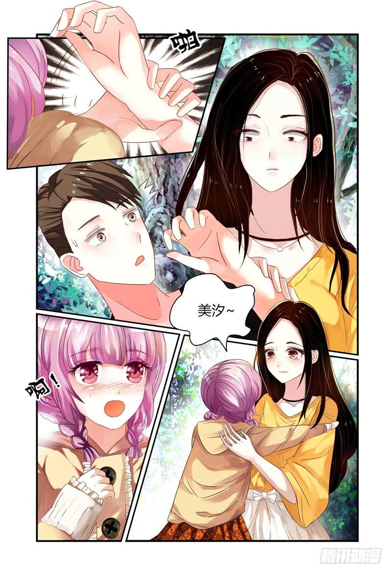 001故事的开始-第1话