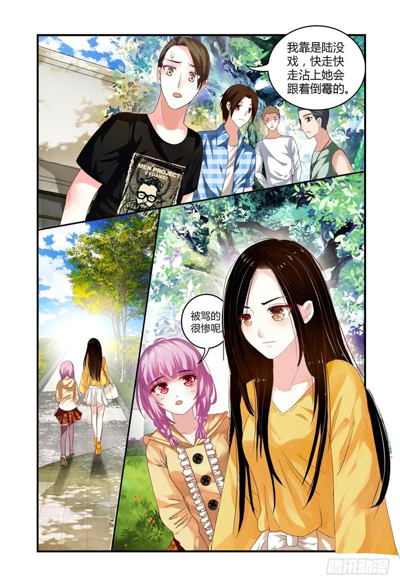 001故事的开始-第1话