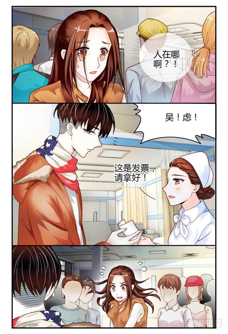 100变故-第101话