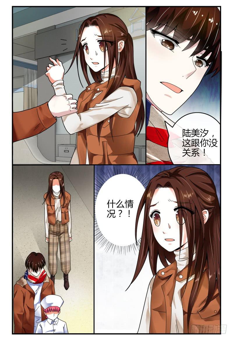 100变故-第101话