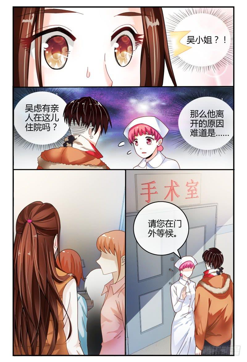 100变故-第101话