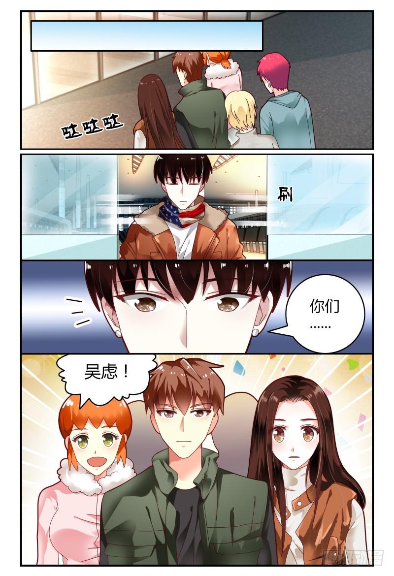 102选择-第103话