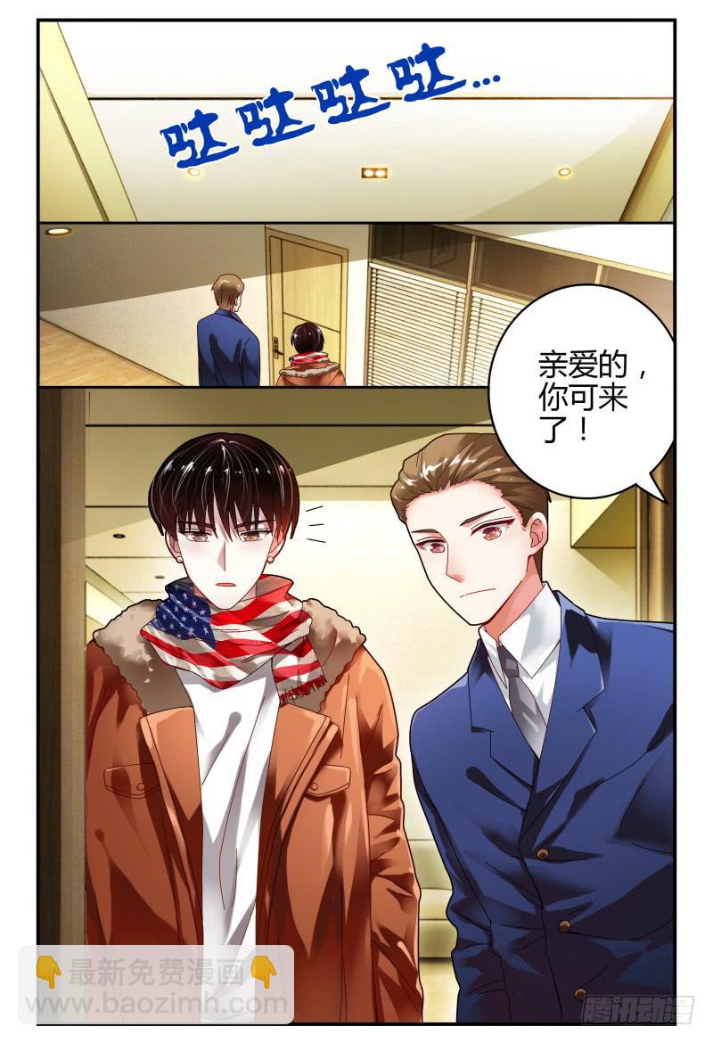 102选择-第103话