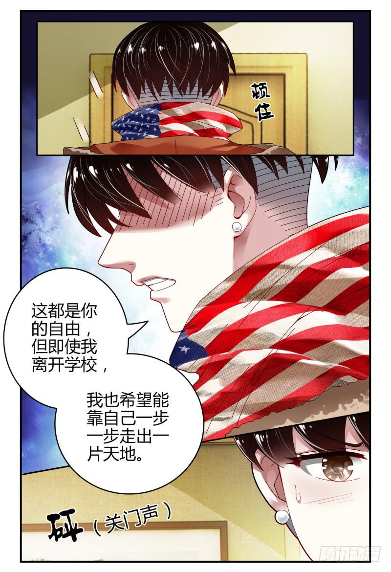 102选择-第103话