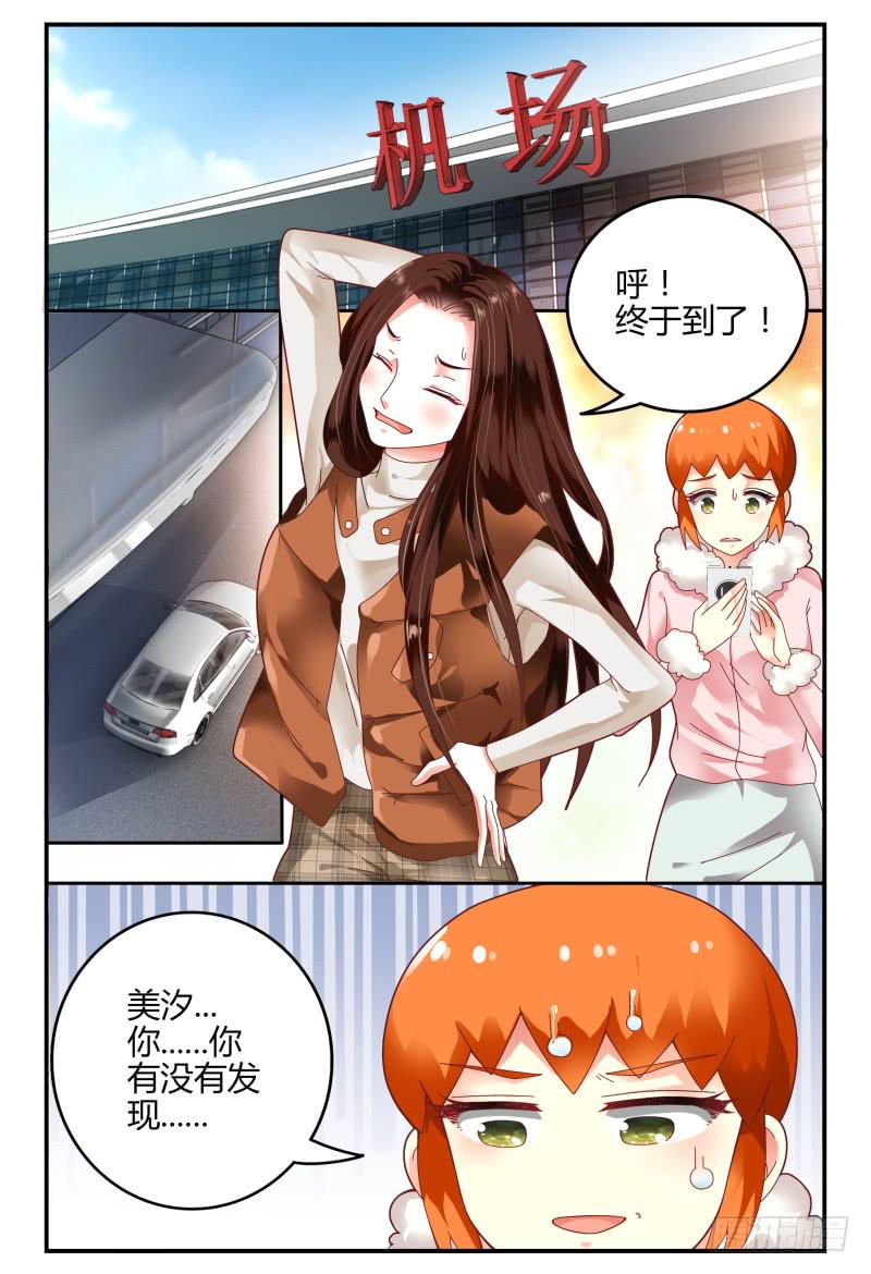102选择-第103话