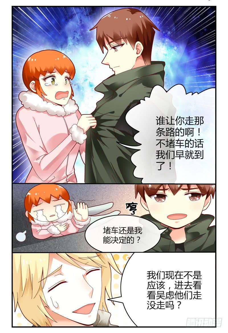 102选择-第103话