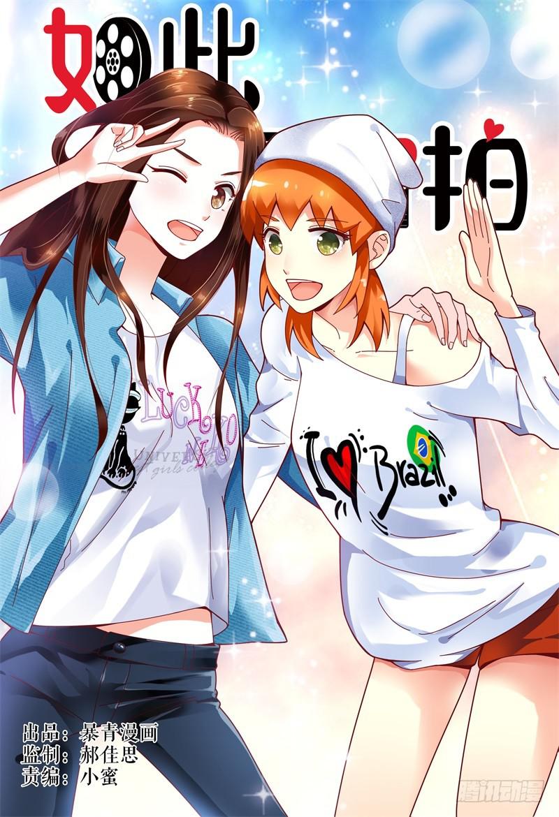104逃跑失败了-第105话