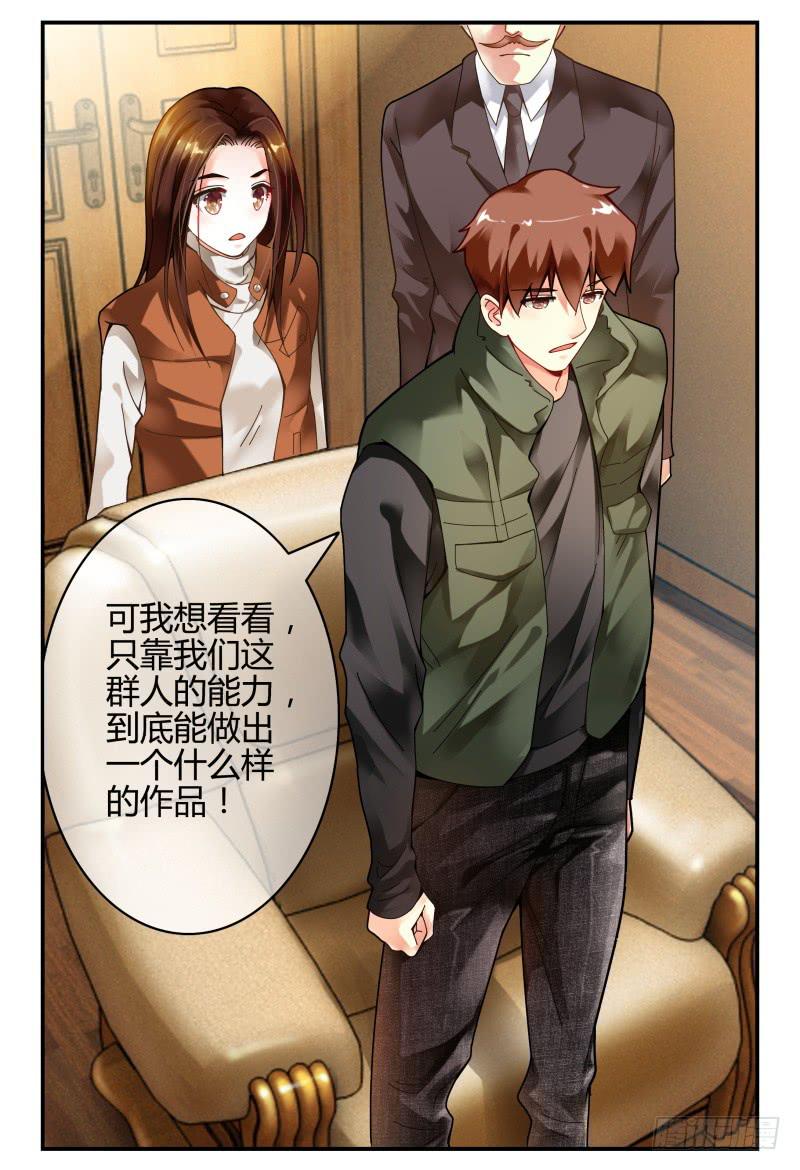 104逃跑失败了-第105话