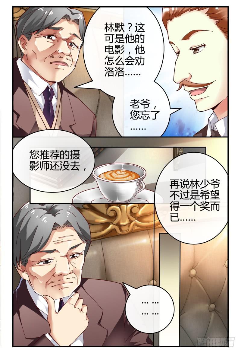104逃跑失败了-第105话