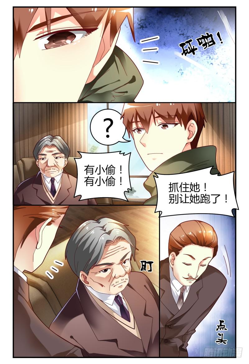 104逃跑失败了-第105话