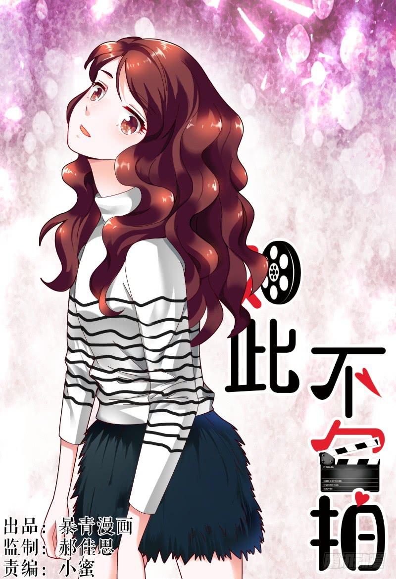 108齐小姐是谁？-第109话