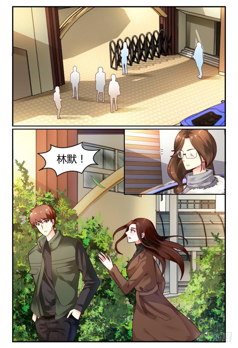 108齐小姐是谁？-第109话