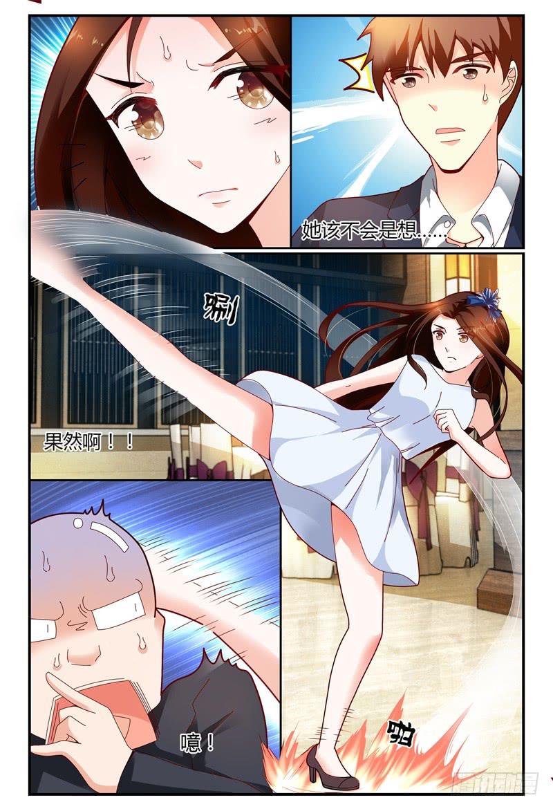 110美女救美女-第111话