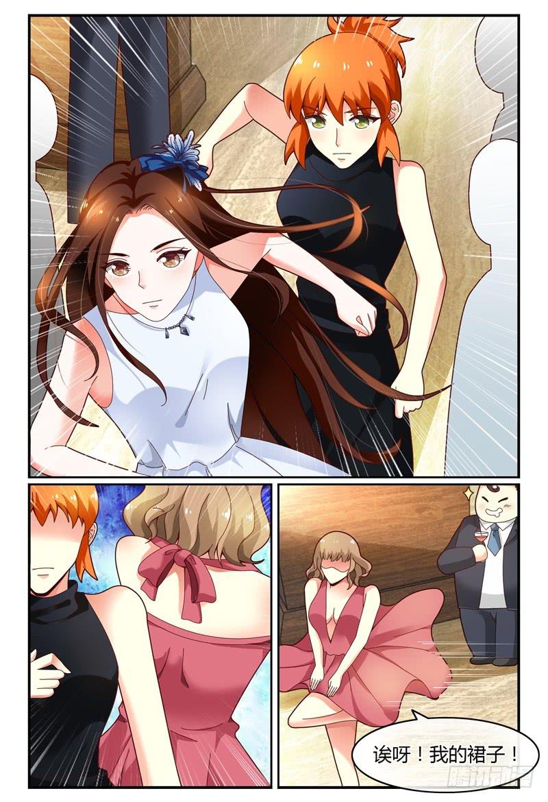 110美女救美女-第111话