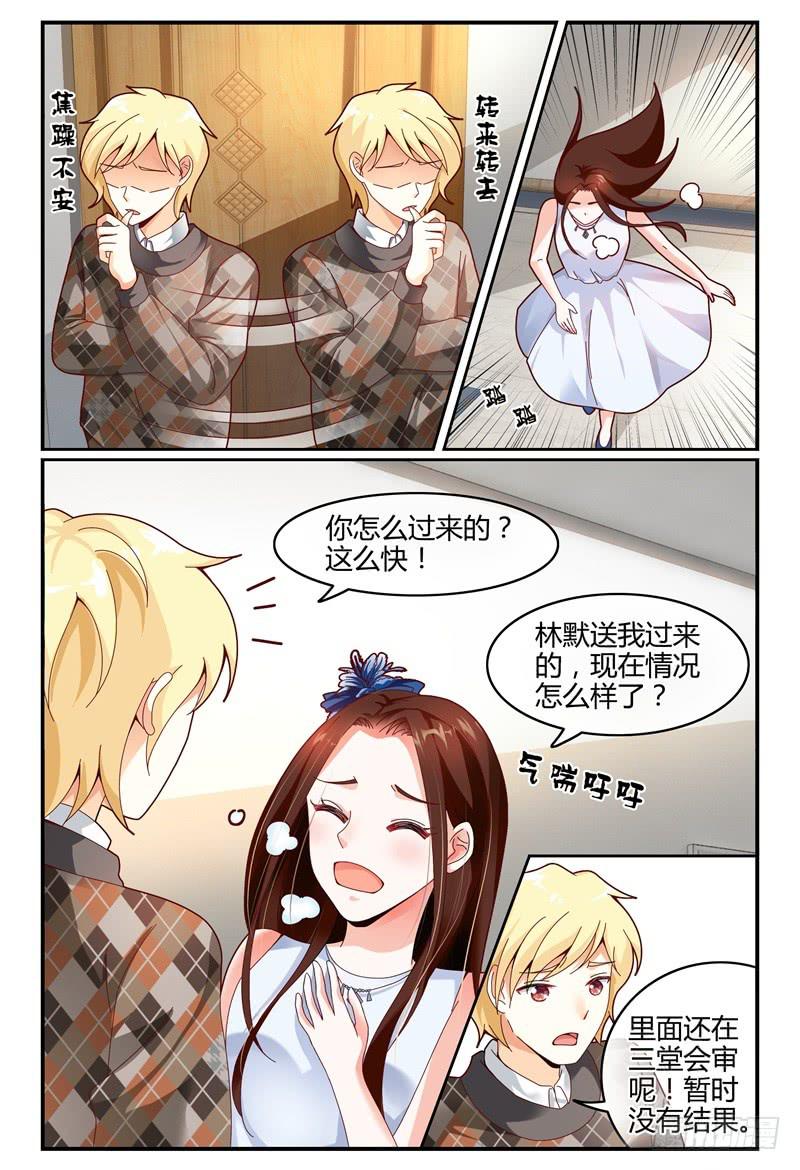 112槽糕，露馅了！-第113话