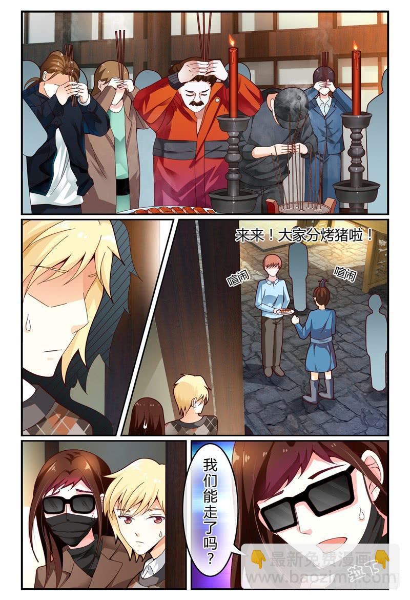 112槽糕，露馅了！-第113话