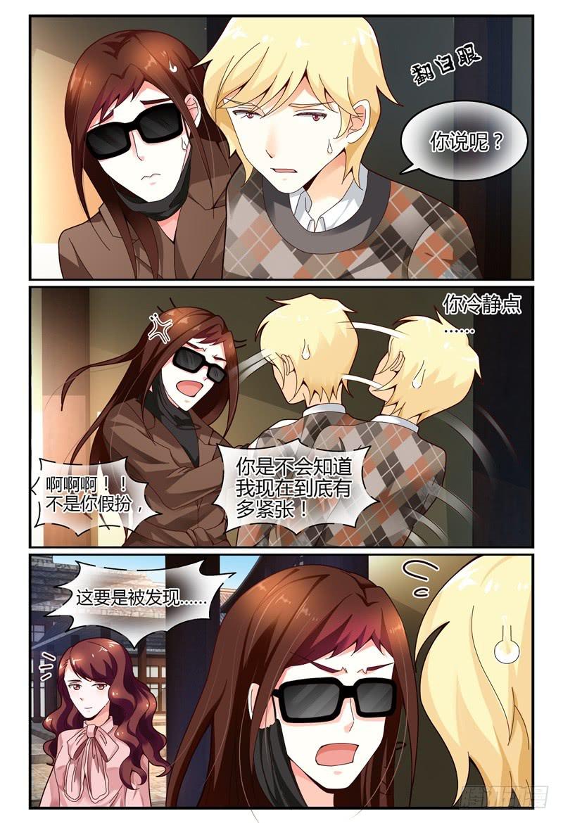 112槽糕，露馅了！-第113话
