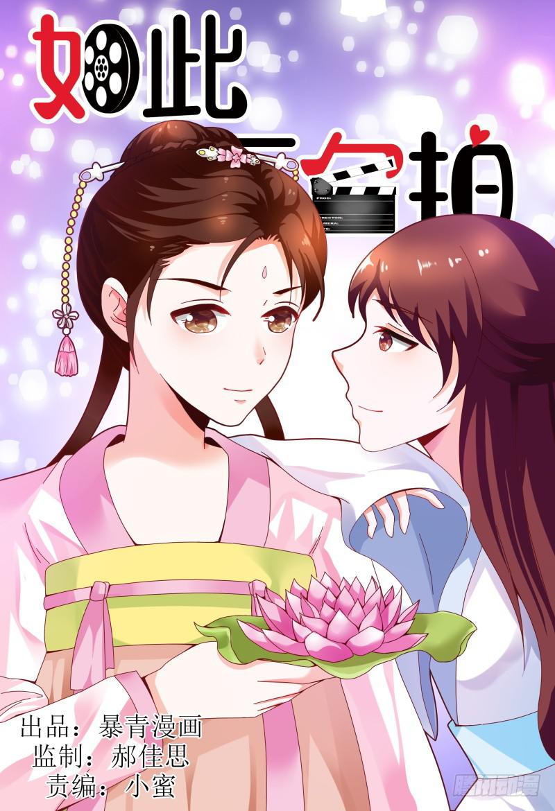 114好消息-第115话