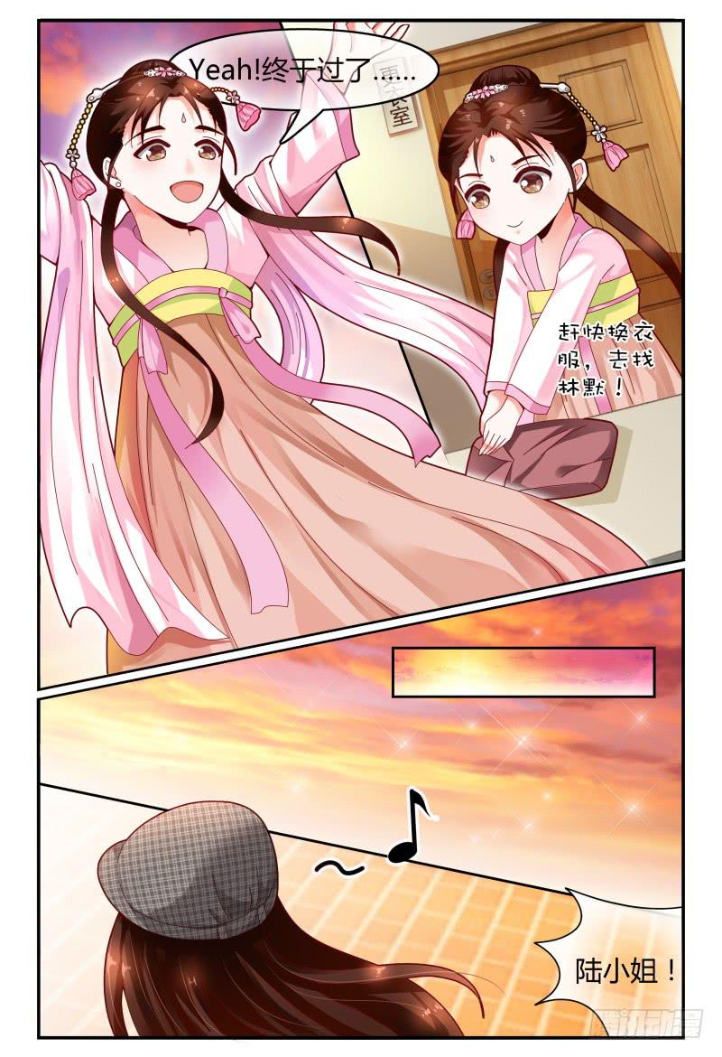 114好消息-第115话