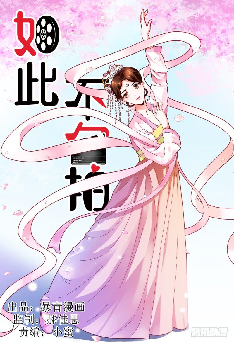 116讲戏？-第117话