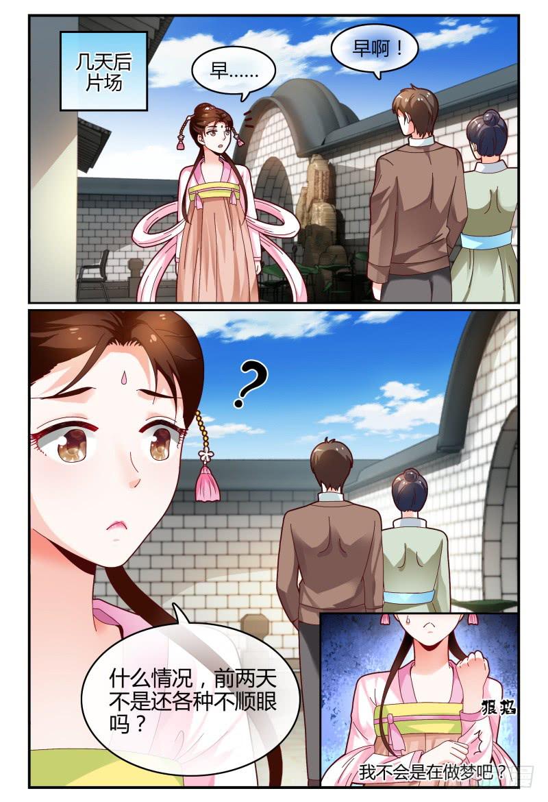 116讲戏？-第117话