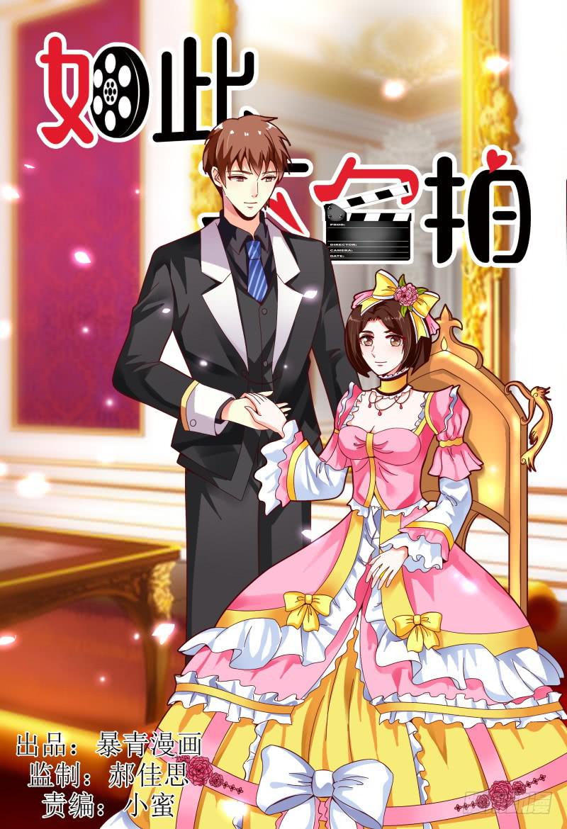 118迷路了-第119话