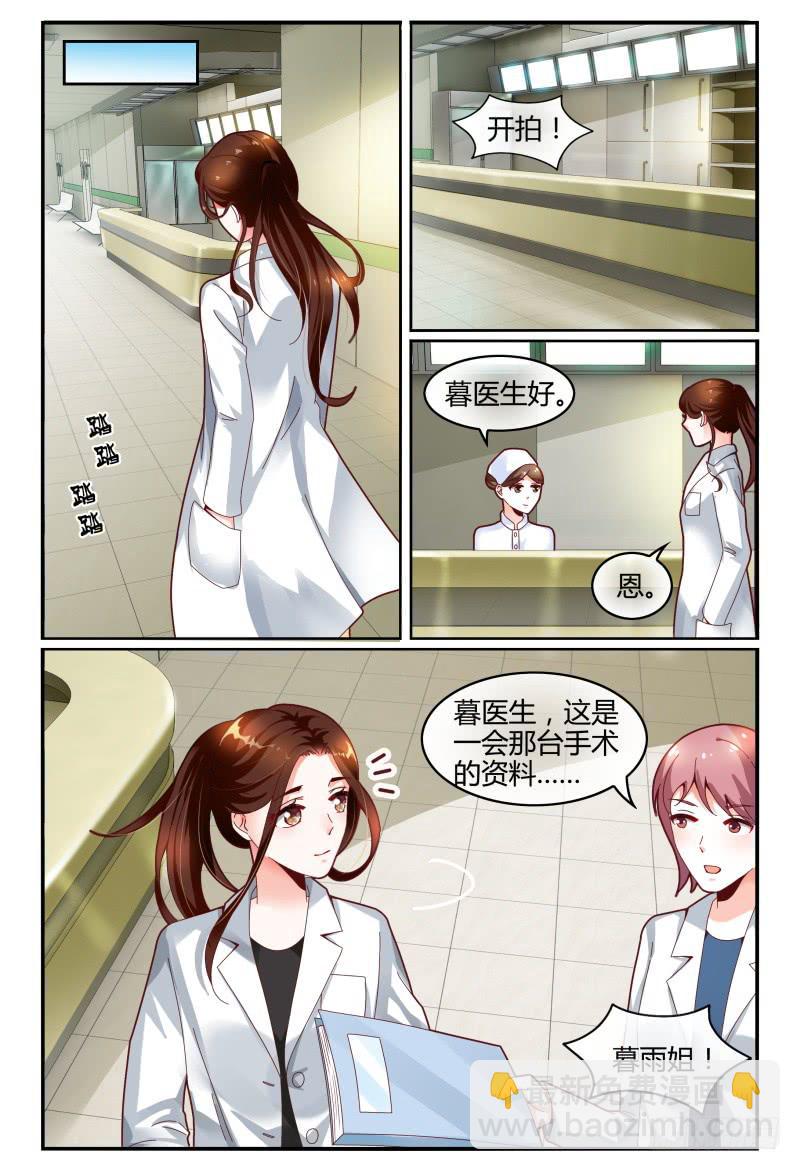 118迷路了-第119话