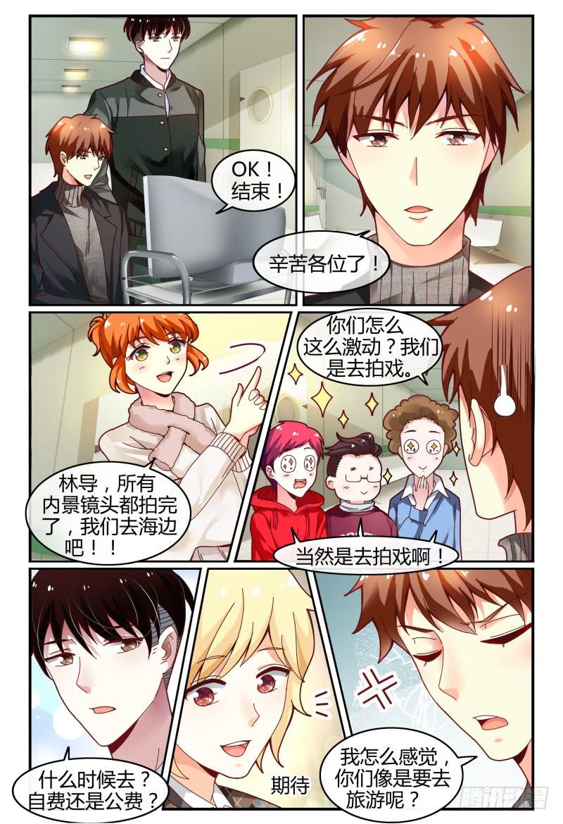 118迷路了-第119话