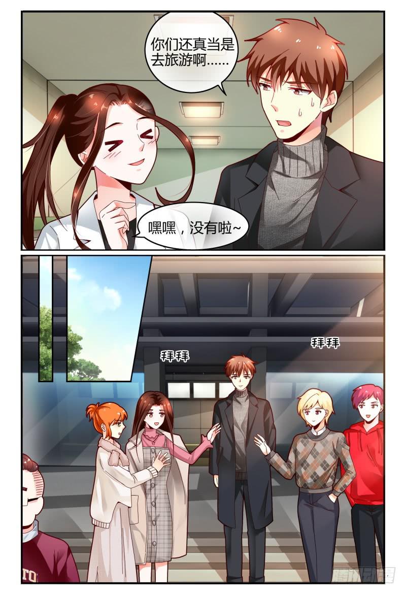 118迷路了-第119话