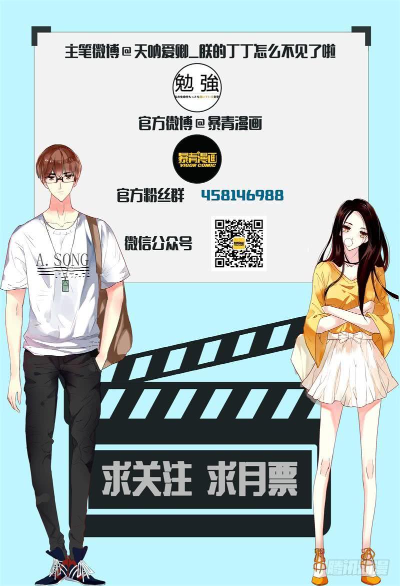 118迷路了-第119话