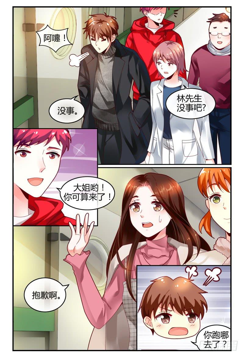118迷路了-第119话