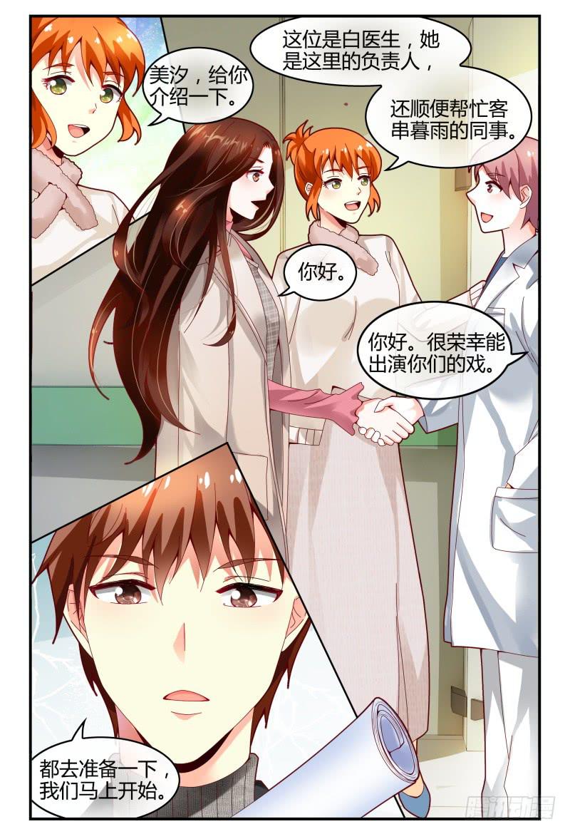 118迷路了-第119话